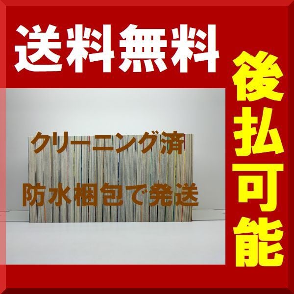 ウイニングチケット 小松大幹 [1-21巻 漫画全巻セット/完結] 河村清明