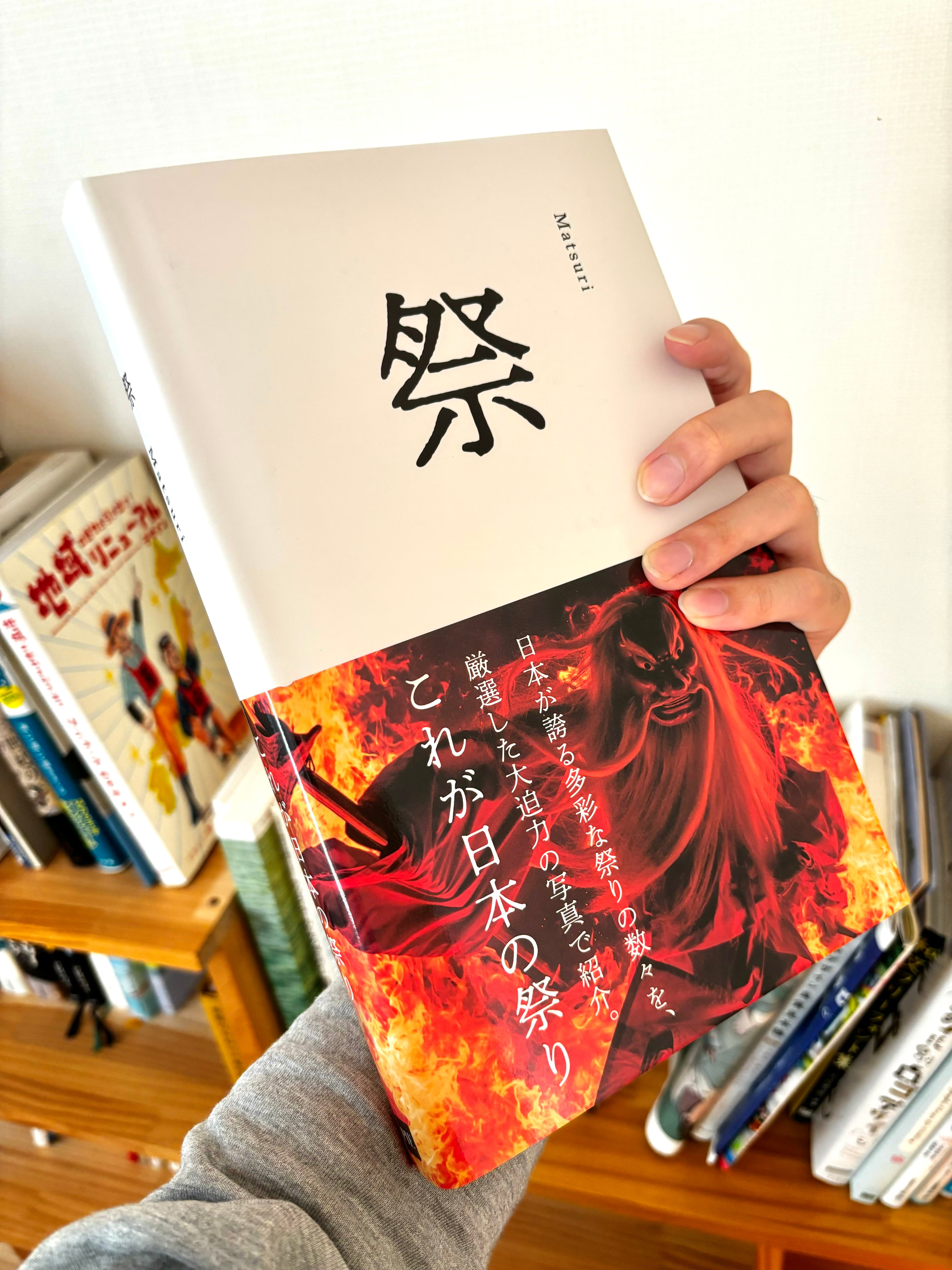 祭 Matsuri | ひとひら books