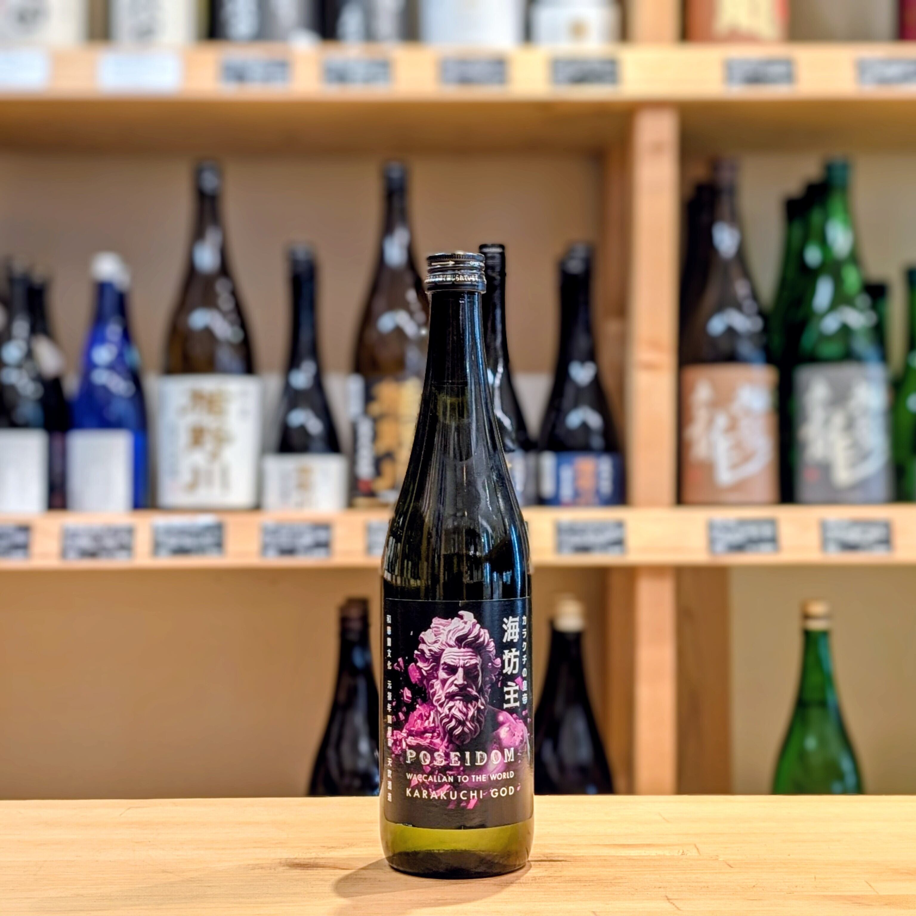 天吹 海坊主『ポセイドン』純米超辛口 生酒 720ml【日本酒】※要冷蔵