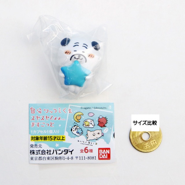 パグ 自分ツッコミくま スヤスヤzzz ますこっと フィギュア ナガノさん 限定描き起こし アート マスコット グッズ ガチャ バンダイ お宝市場base店 フィギュア ガチャガチャ ガチャポン 食玩 プライズ アニメ グッズ 模型 ミニチュア パグ 自分ツッコミくま スヤスヤzzz ますこっと フィギュア ナガノさん 限定描き起こし アート マスコット グッズ ガチャ バンダイ お宝市場base店 フィギュア ガチャガチャ ガチャポン 食玩 プライズ アニメ グッズ 模型 ミニチュア