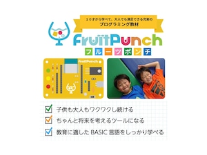 FruitPunch DakeJacket搭載 アクリルケース入りセット