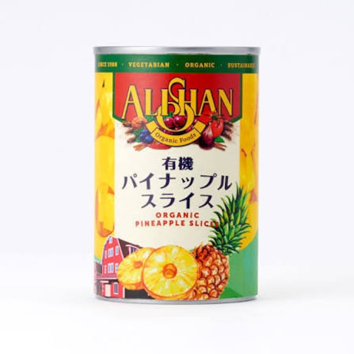 有機パイナップルスライス