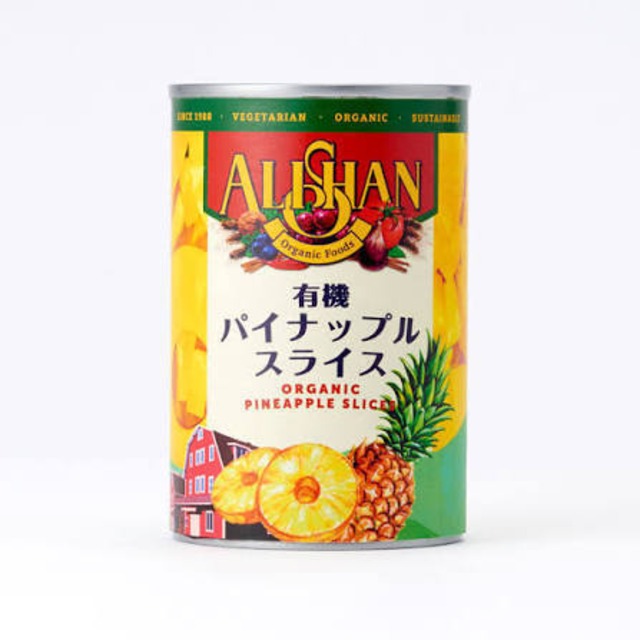 有機パイナップルスライス