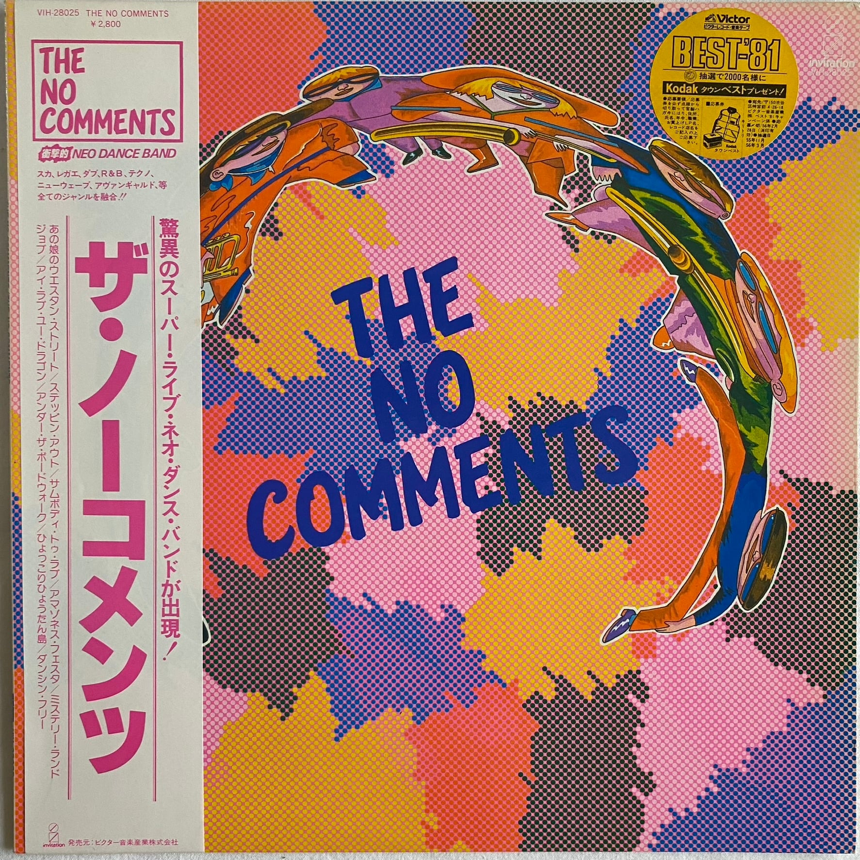 ★ No-Man レコード LP CLO6457LP-1_grande.png?v=