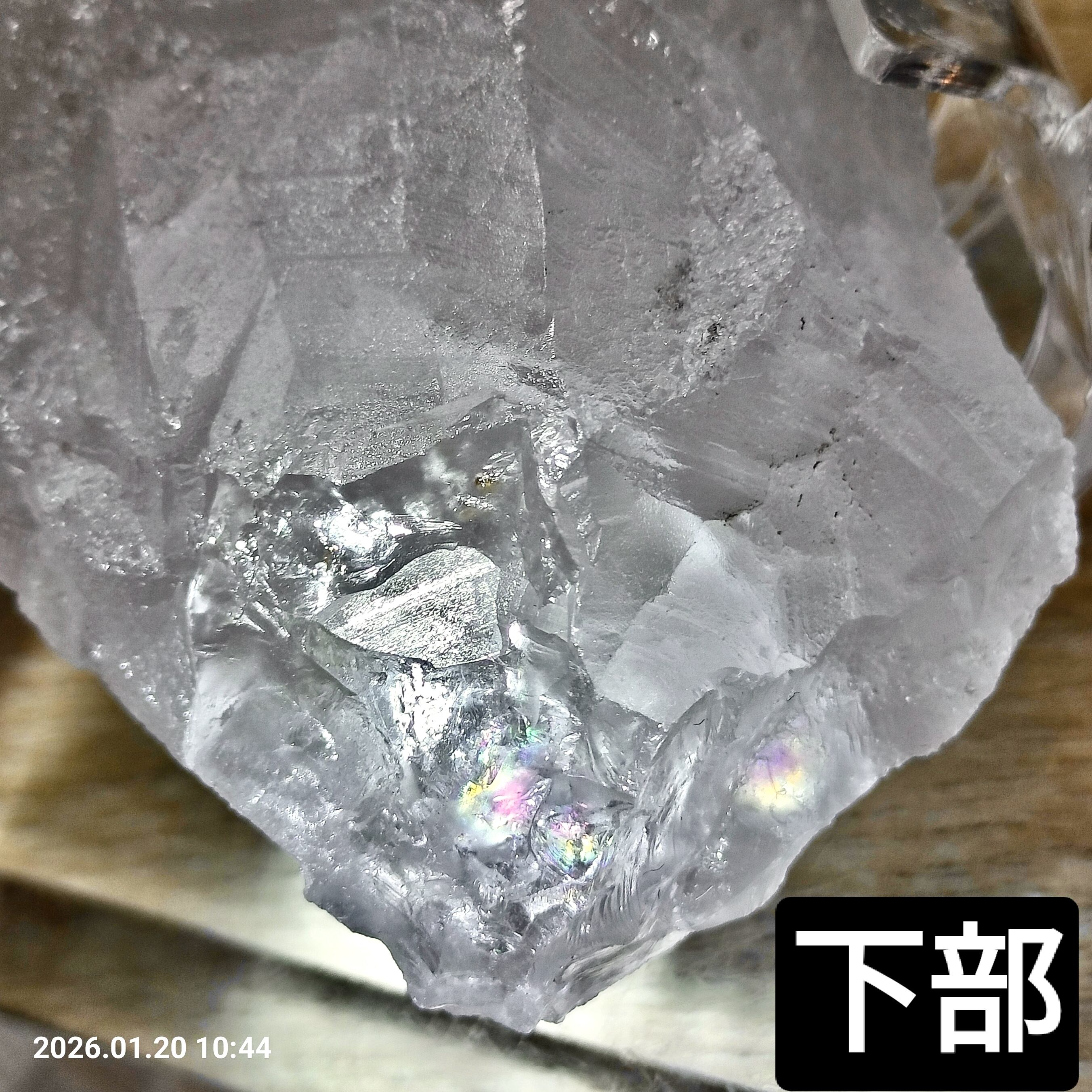 極上 ヒマラヤ スカルドゥ産 天然水晶 原石 353g ポイント 虹多数