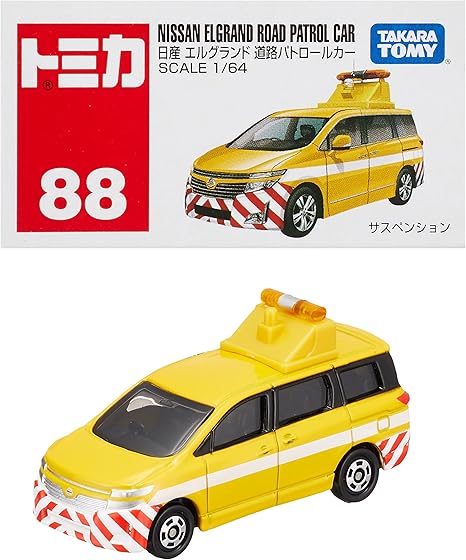 タカラトミー『 トミカ No.88 日産 エルグランド 道路パトロールカー
