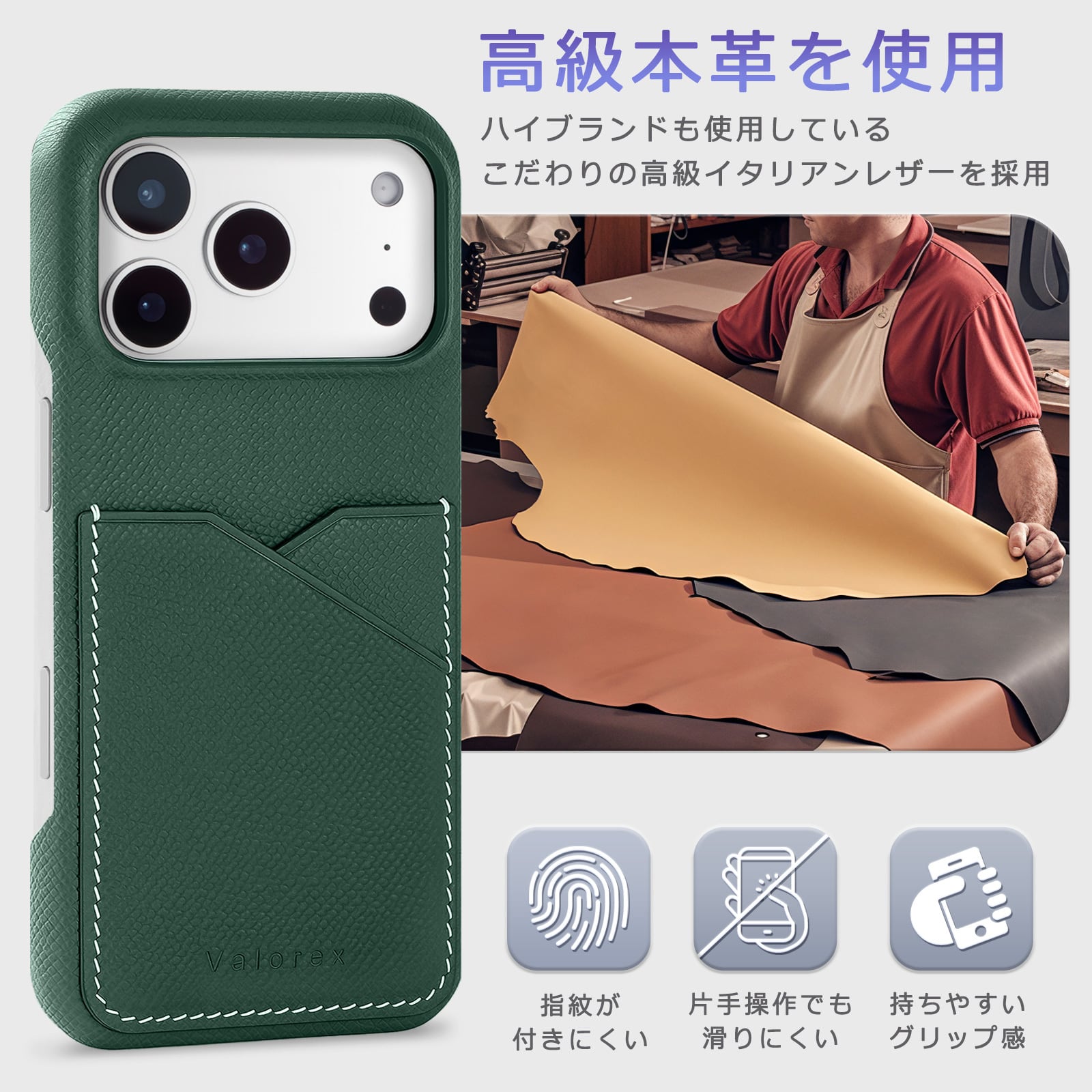 iPhone 17シリーズ】バックカバー型ケース エプソン モスグリーン