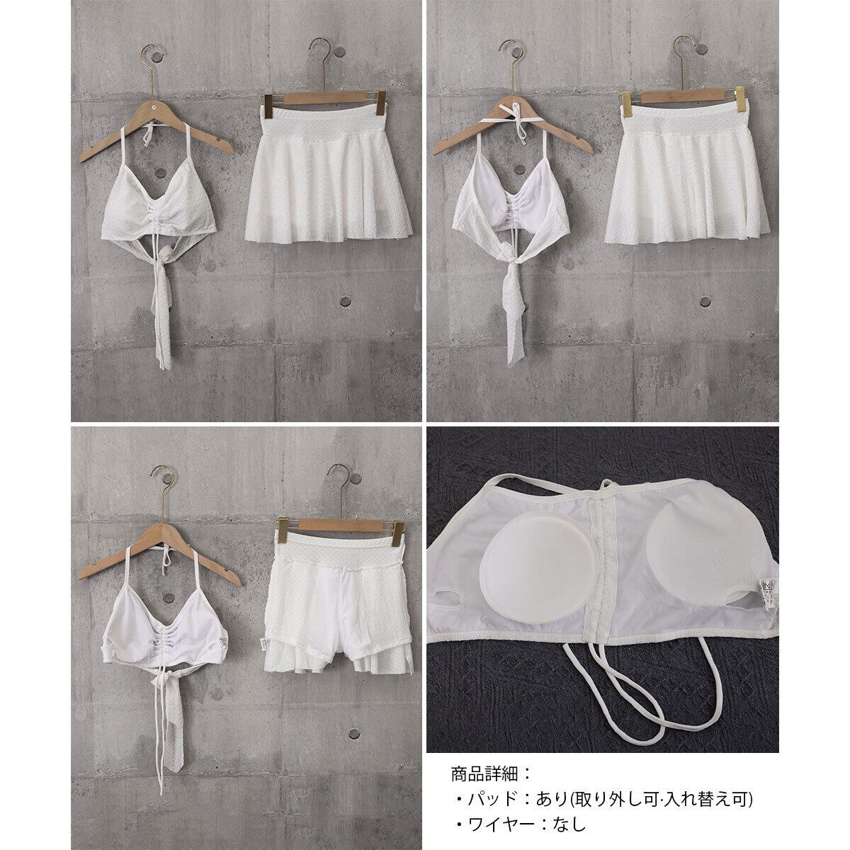 ビキニ 水着 ホルターネック 韓国 上下2点セット レディース 夏 きれいめ 大人 かわいい おしゃれ プール 海水浴 レジャー リゾート インナーパンツ一体型 旅行 大人可愛い 大人女子