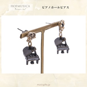 HOFMUSICA　ピアノホール ピアス