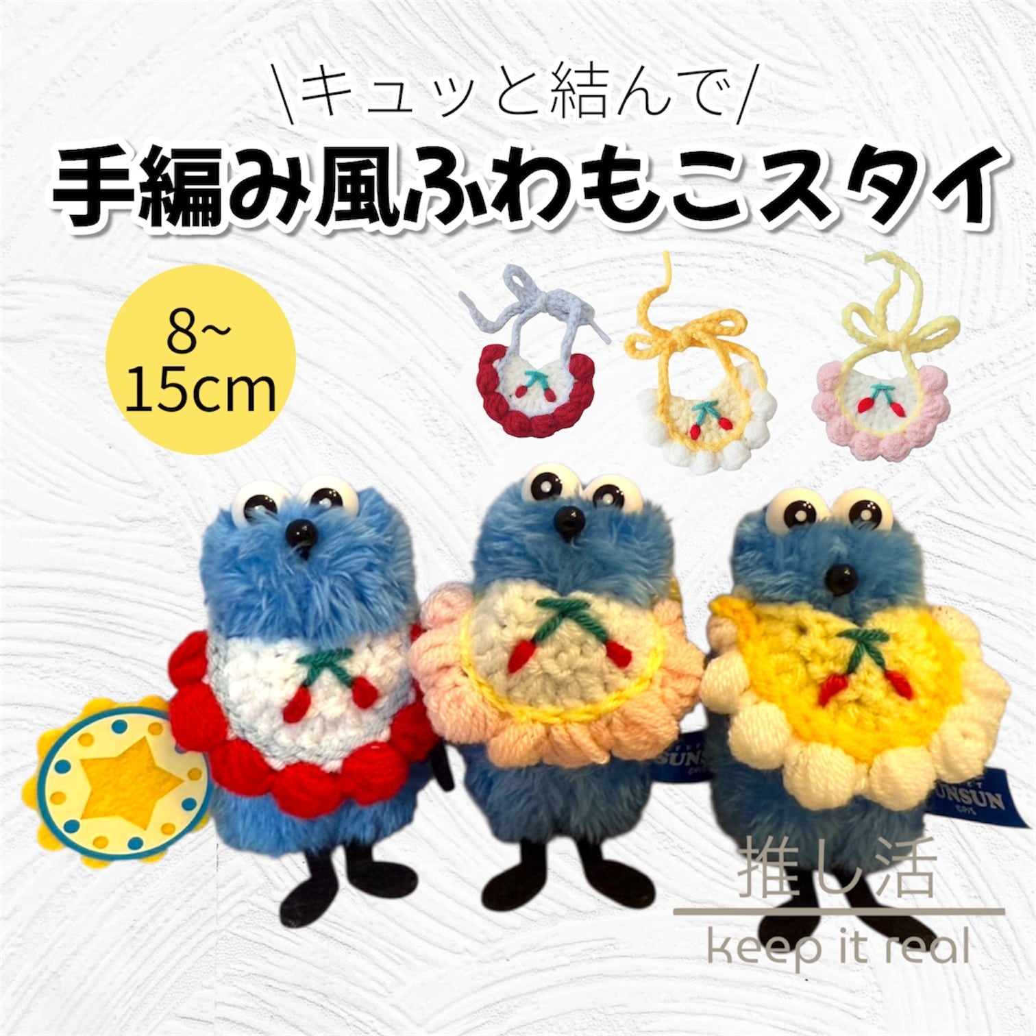 全3色 【10cm-12cmぬい用】ぬい服 ぬいぐるみ ツイード柄 デカリボン 4