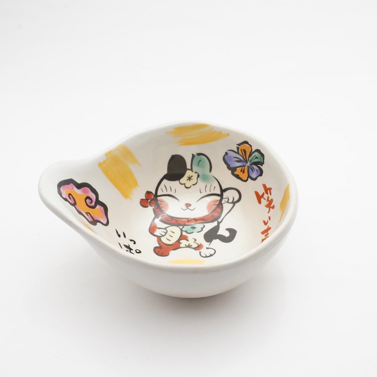 【夕立窯】とんすい 20-A