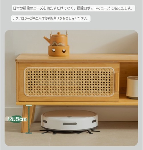 ラタンテレビキャビネット TVボード テレビ台 ローボード 天然ラタン 籐編み 北欧風 ナチュラル 収納 引き出し付き ケーブル管理 配線穴 リビング家具 ロボット掃除機対応 脚付き 大容量収納