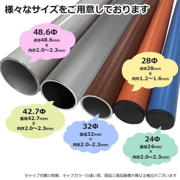 ACT-42706 アルミ単管パイプ 42.7パイ×60cm 42.7Φ 単管パイプ