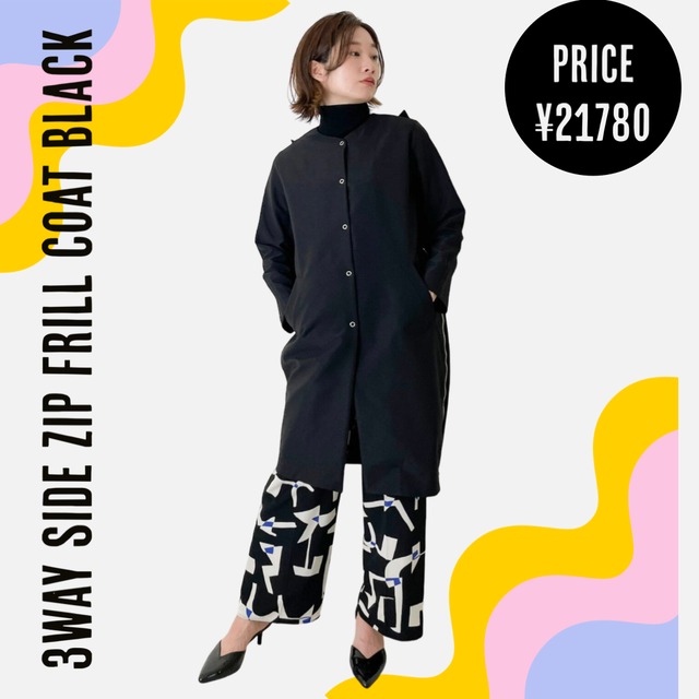 3WAY side ZIP frill coat Black