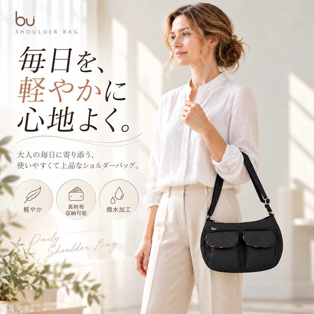 ショルダーバッグ レディース 軽量 約300g 長財布収納 RFID スキミング防止 撥水 斜めがけ 小さめ 多収納 大人 旅行 普段使い　BTFA-2506