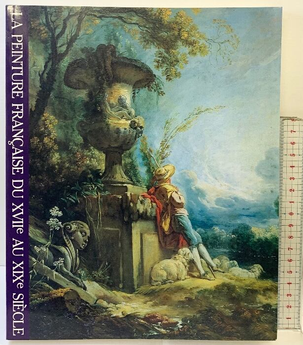 村上隆展「明日はどっちだ（Fall in Love）」極美品 村上隆展 明日はどっちだ（Fall in Love） | Pay ID