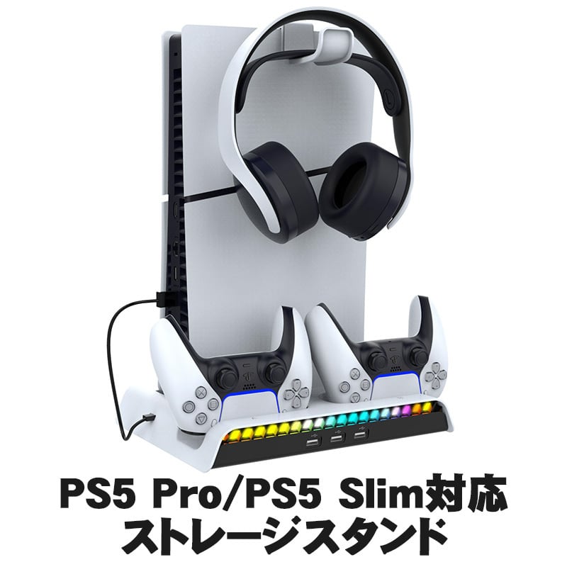 PS4・PS5対応アイテム | ゲームショップTGK