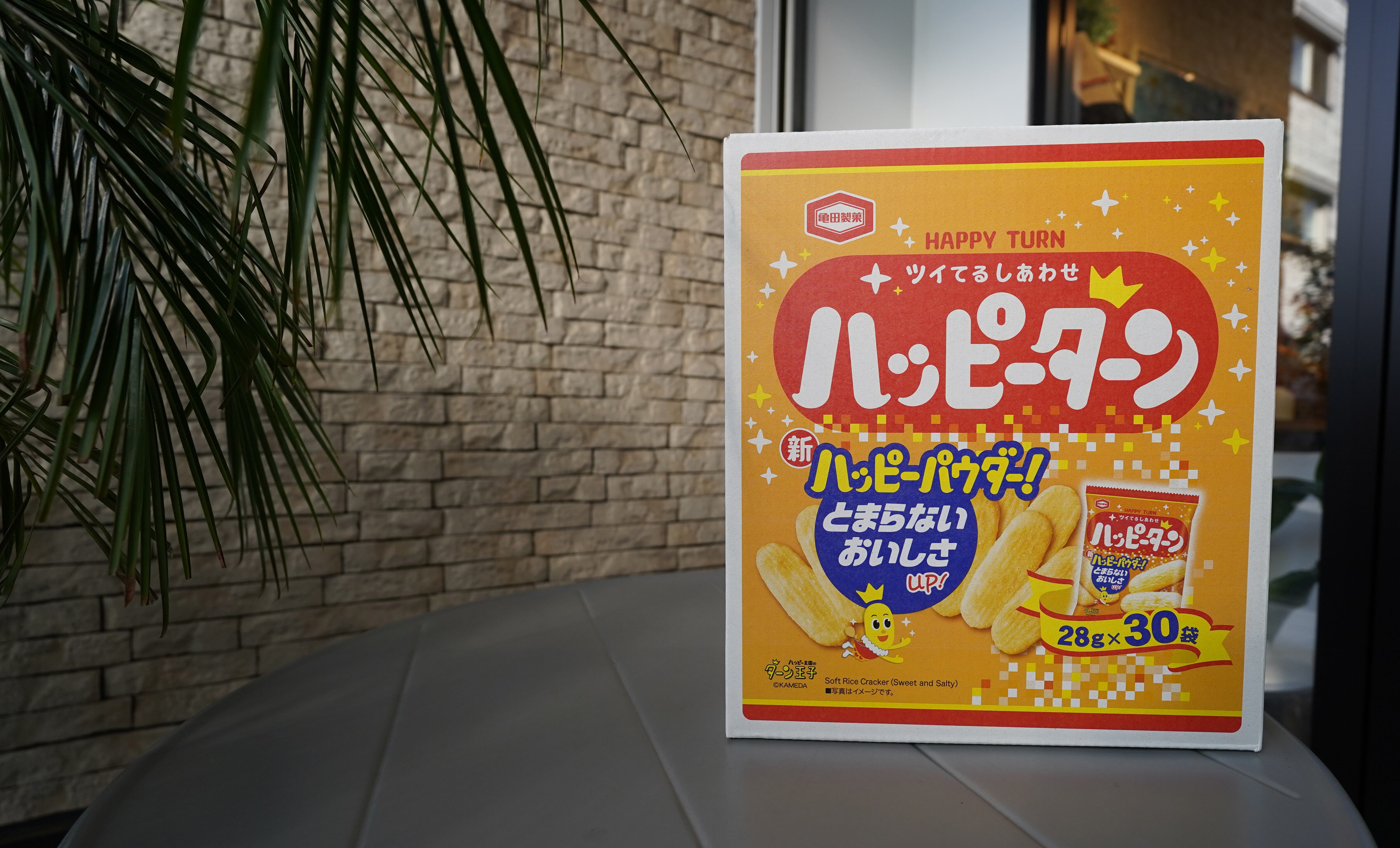 ハッピーターン30袋入り