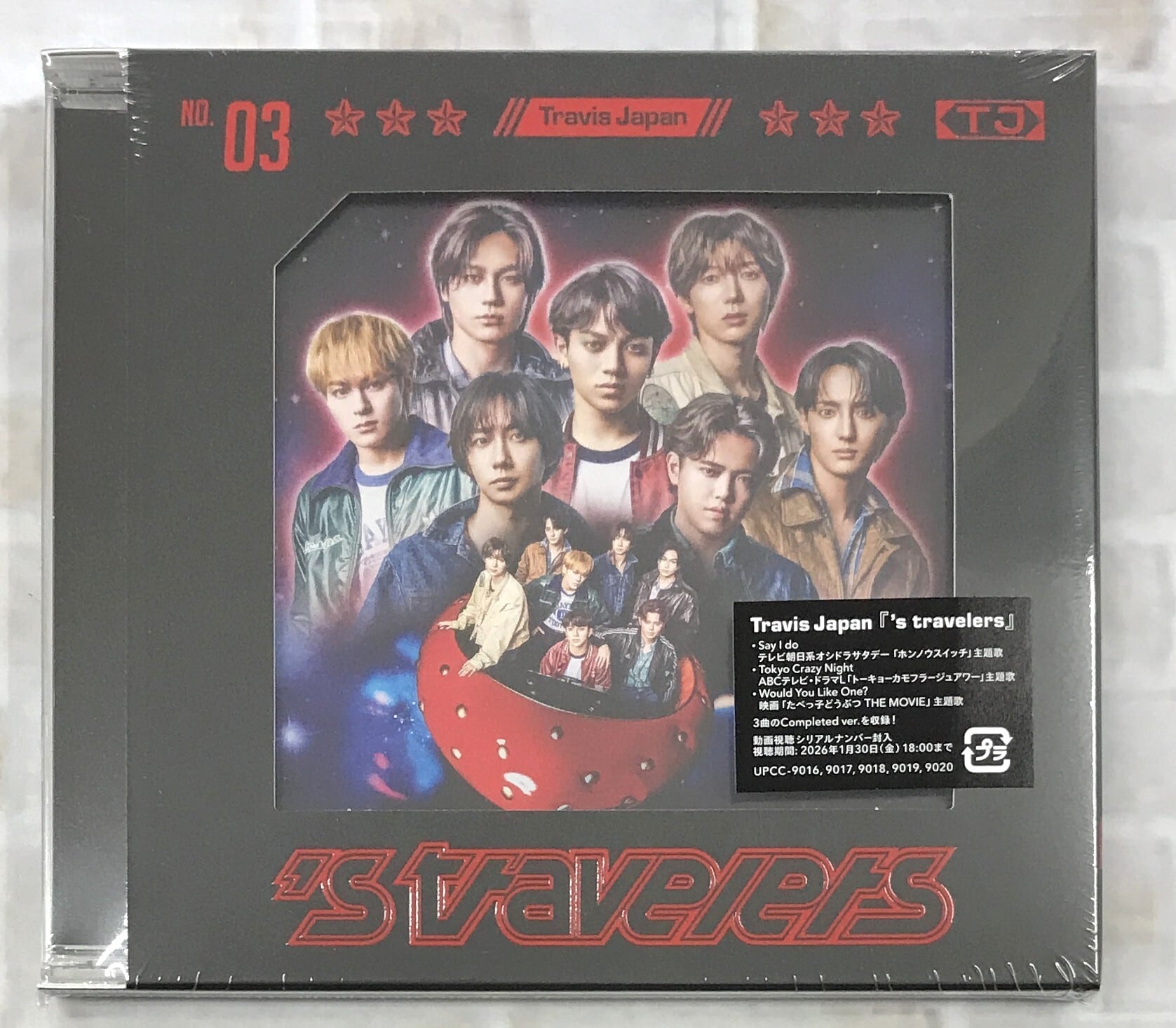 Travis Japan / Road to A / 初回J盤 (CD) | 最北の