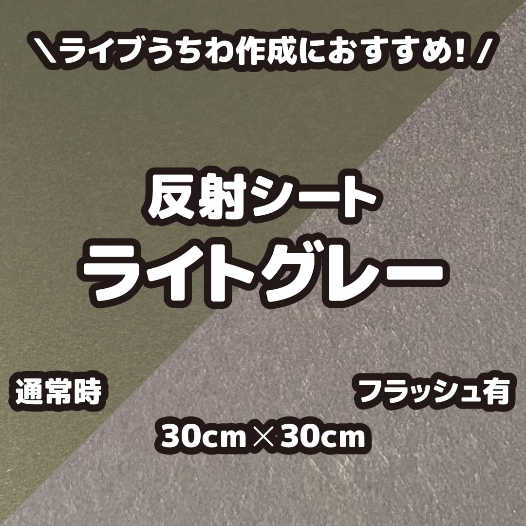 PIKAmamo-ru Quick Simple クイックシンプル | PAY ID