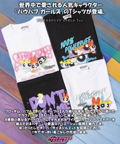 ◆POWERPUFF GIRLS Tee◆si-10516436