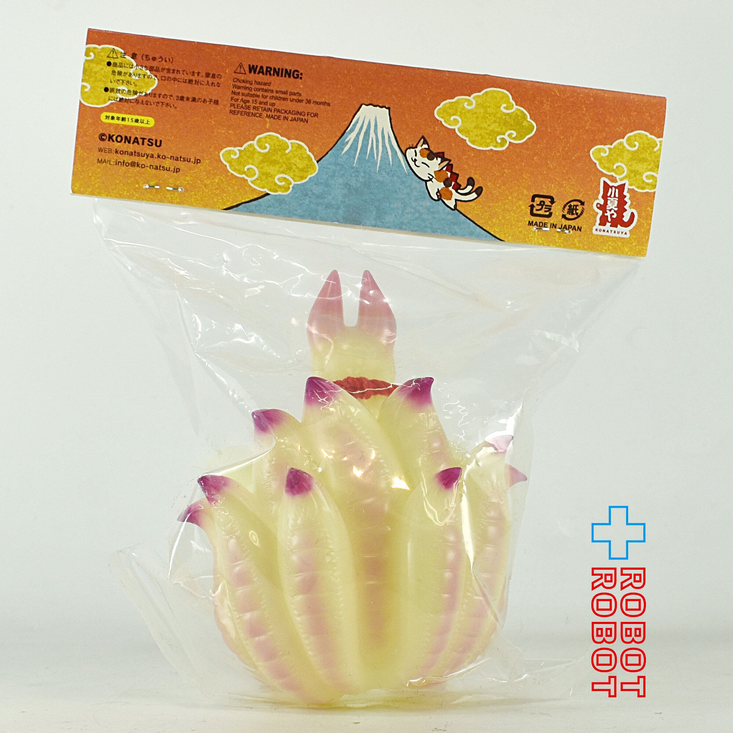 小夏屋 妖怪獣大戦 キュビロス 月孤 蓄光 ソフビフィギュア 未開封
