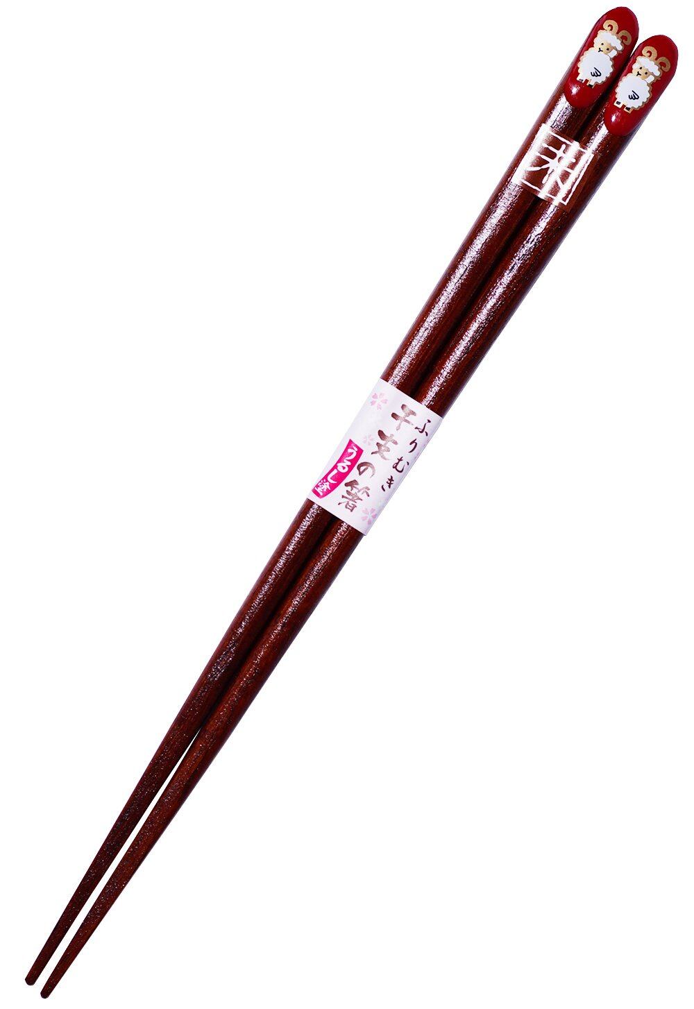【特価処分】イシダ 若狭 塗箸 ふりむき 干支の箸 えとのはし 未(ひつじ) 20.5cm 日本製 12916-9