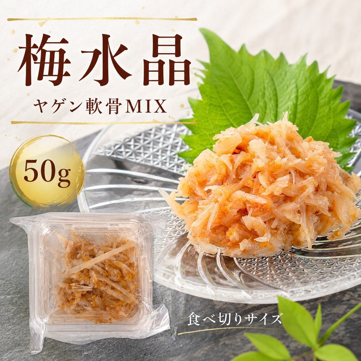 徳用 本生わさび カネク 505 750g 1本 業務用 チューブ 生わさび 本