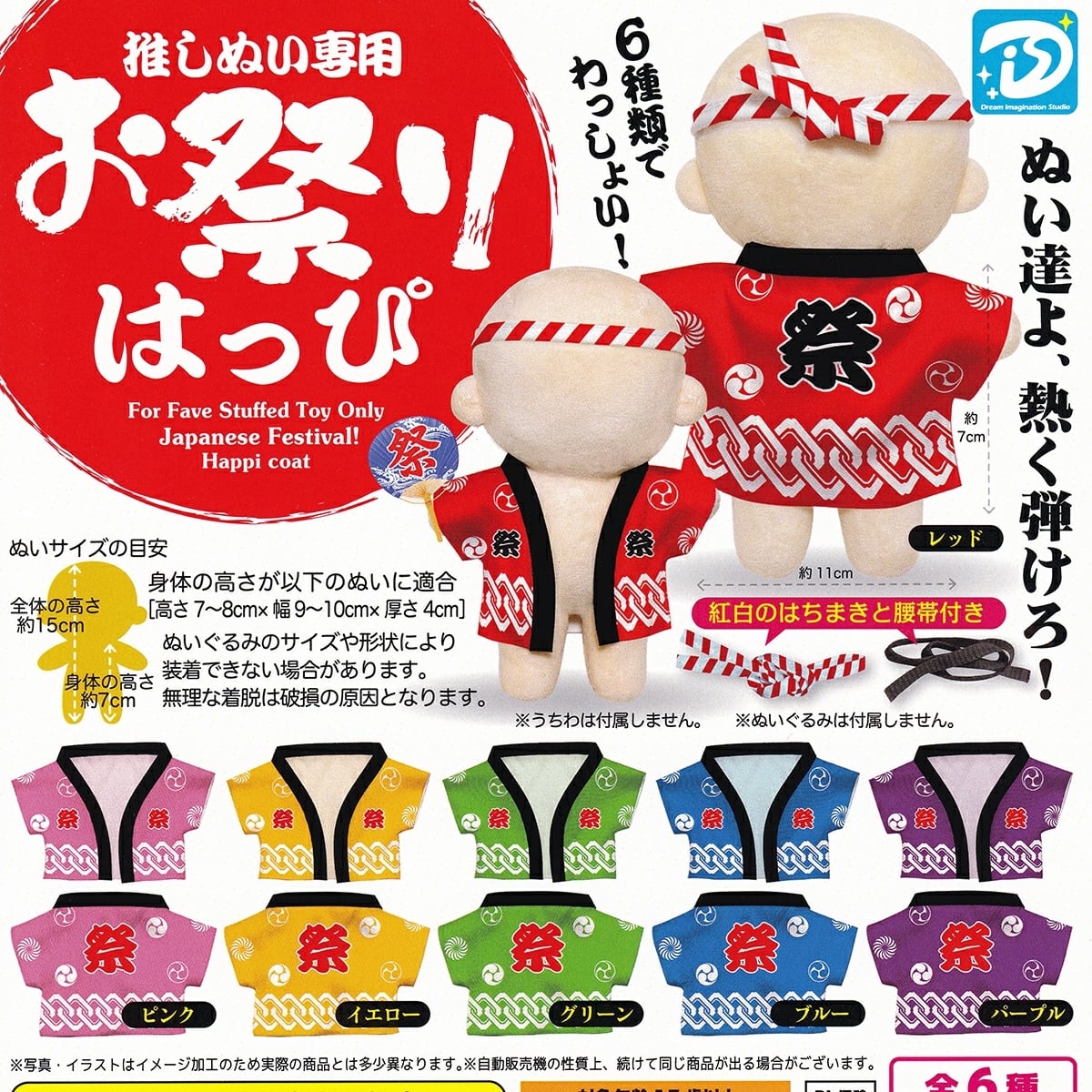 にゃんにゃんにゃんこ にゃんこカフェアソートコレクション 【人気の2