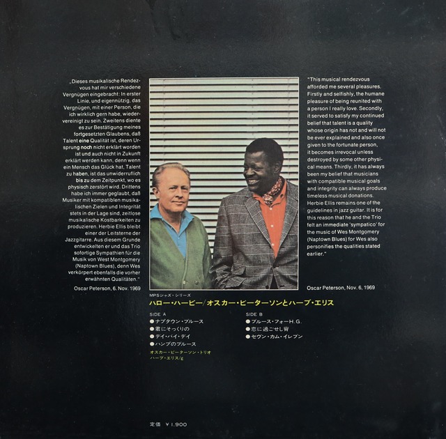 【LP】The Oscar Peterson Trio With Herb Ellis / Hello Herbie COMPACT DISCO ASIA