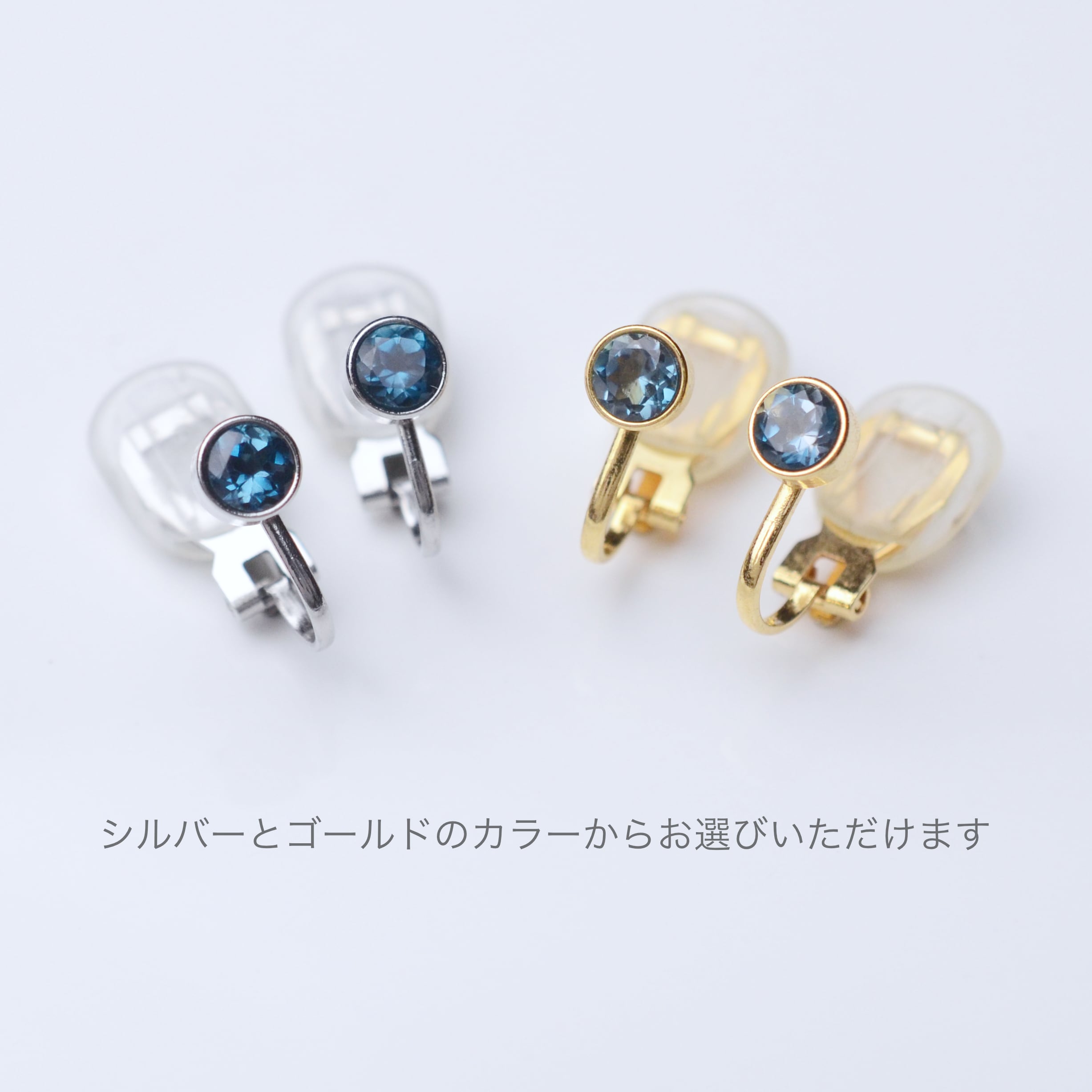 邪魔にならない! ロンドンブルートパーズ イヤリング 宝石質AAA