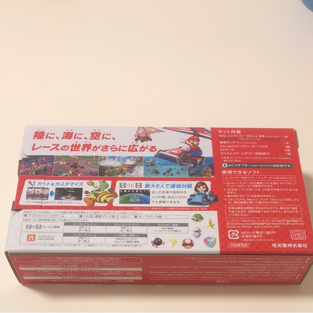【美品】ニンテンドー2DS LL マリオカート7パック