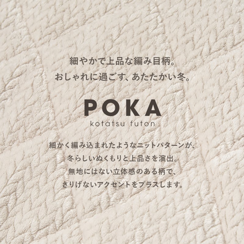 【完成品】折れ脚カジュアルコタツ＋うす掛け布団 2点セット 天板リバーシブル こたつ2種x掛け布団2種 幅60cm