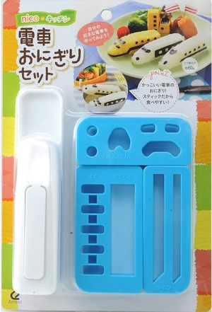 【新着特価】アーネスト キャラ弁 (おにぎり 型) かんたん型抜き (電車) 大手飲食店愛用ブランド A-76706