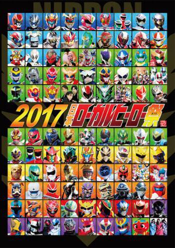 プロ格ヒーローズ　まとめ 167f703c663c9fe8e095e23035eb47