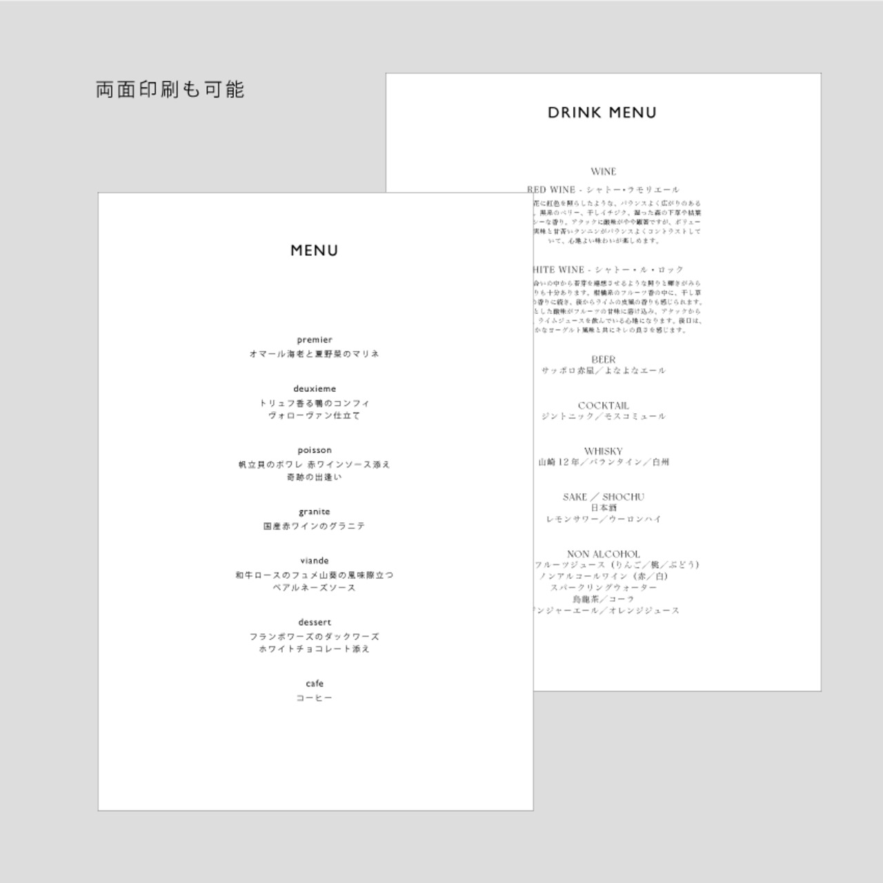 カラーが選べる｜写真付きモダンデザインの2つ折り席次表 4Pプロフィールブック ーCー - 13