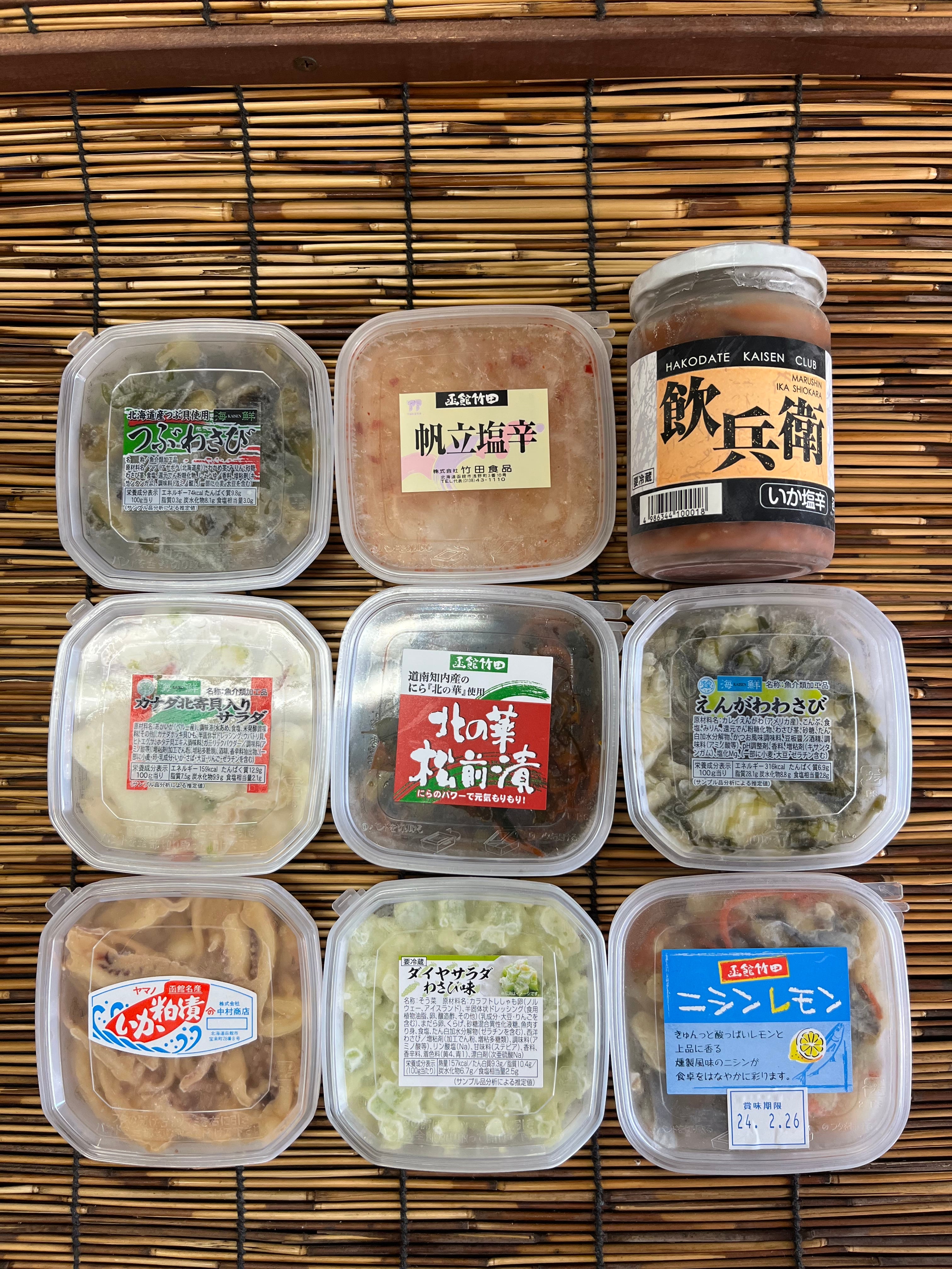 エンガワ様専用です。 3本セット 楽天市場】えんがわの通販
