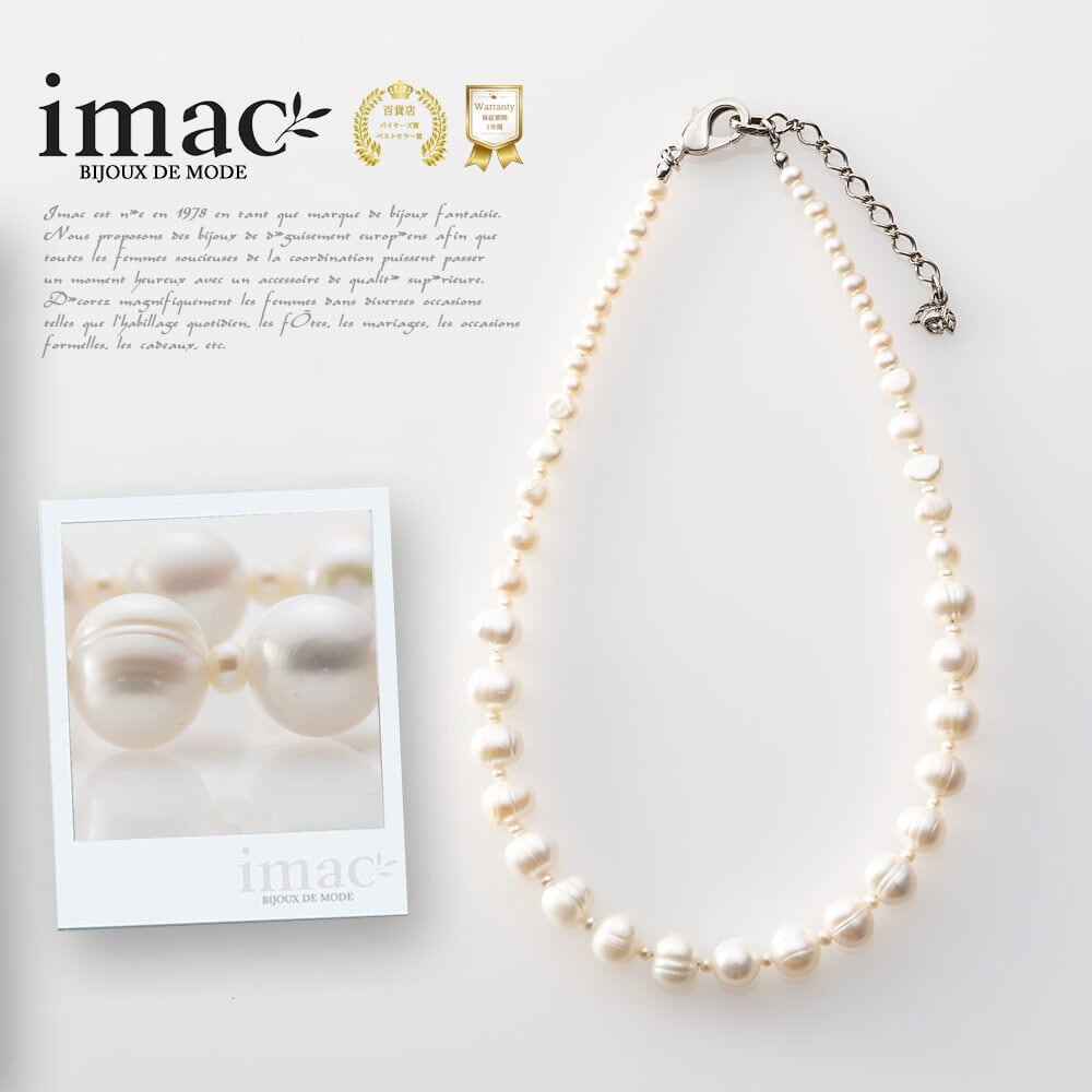 淡水パール の ネックレス フォーマル 結婚式 入学式 ショート ホワイト 150802 【イマック 公式】