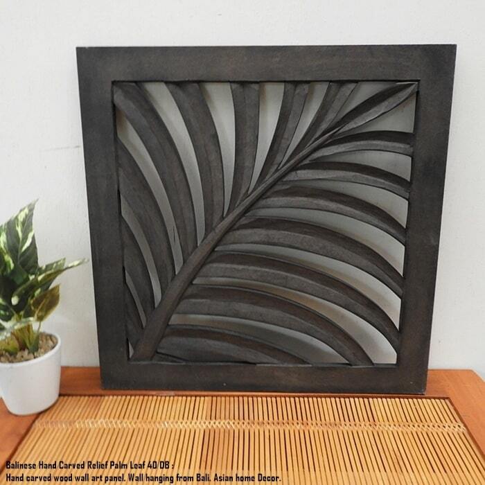 椰子の葉のレリーフ 40cmx40cm 四角 DB 正方形 アートパネル 木彫り