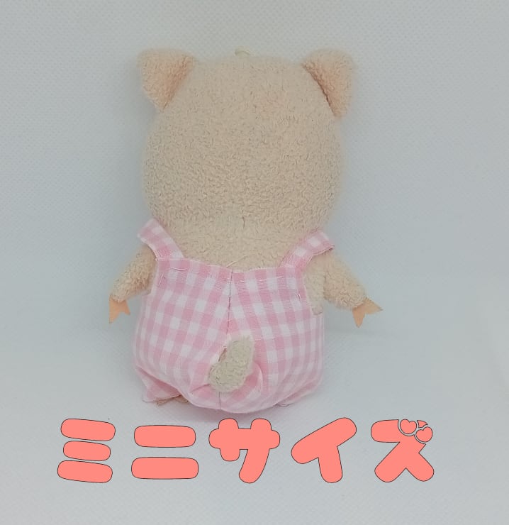 ぷーとんミニサイズ(マスコットサイズ)サロペット | クリちゃんHOUSE