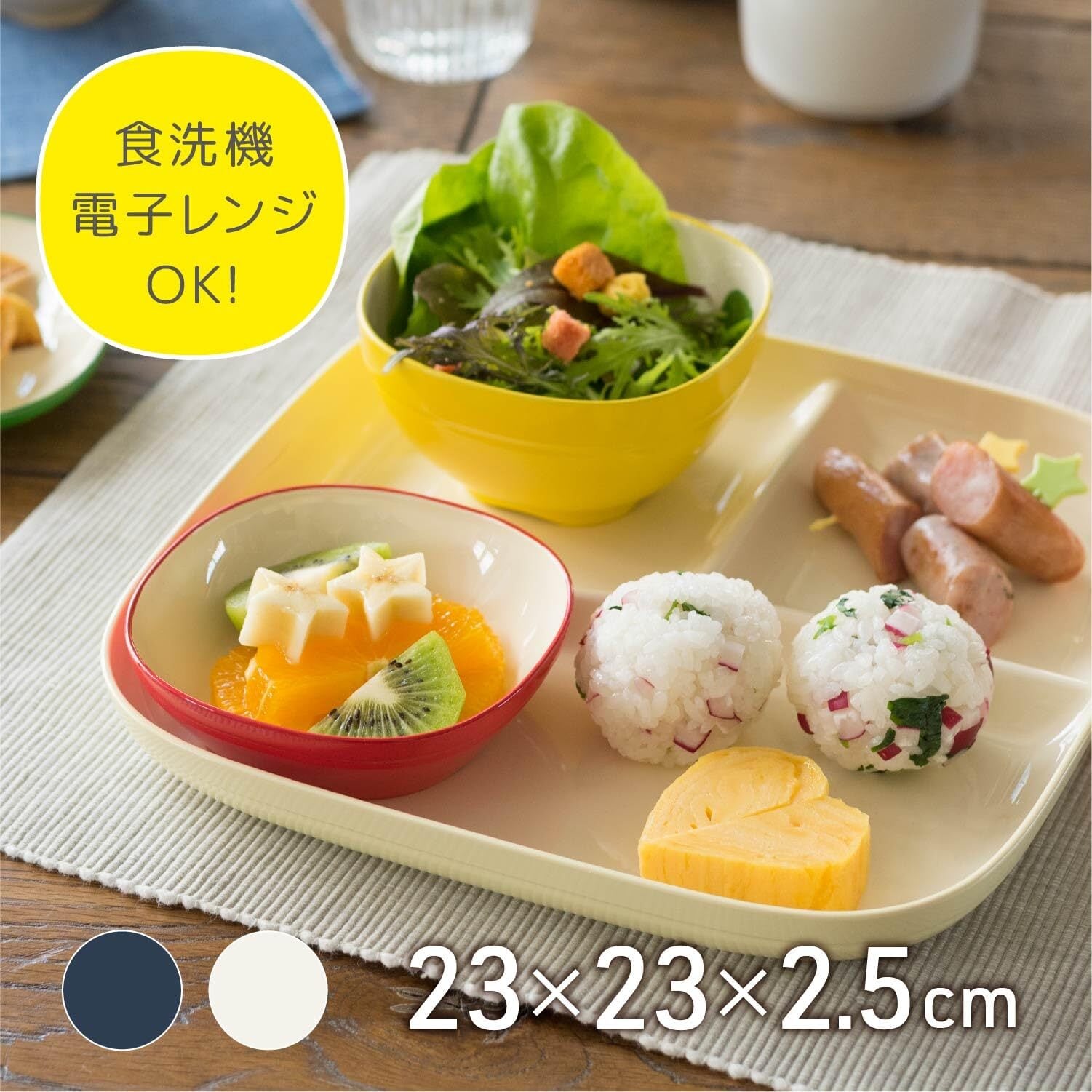 アサヒ興洋 ランチプレート ネイビー カフェ風 落ち着いた色合い 食洗