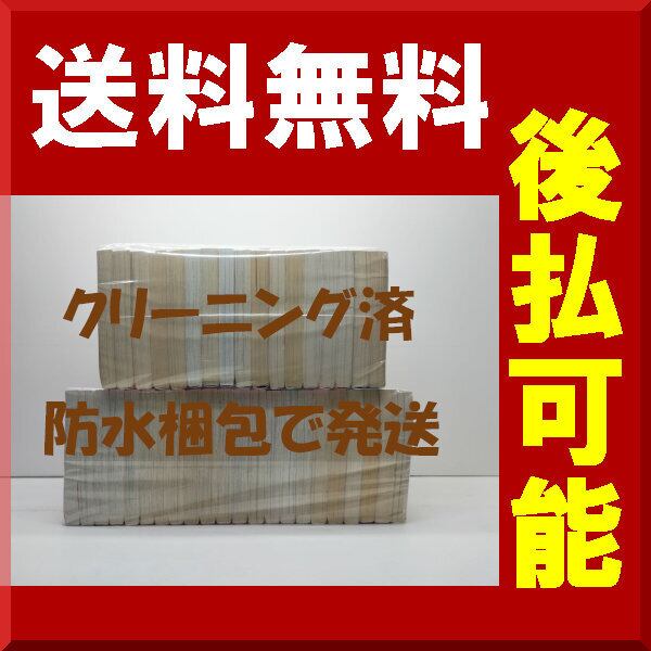 こっちむいて みい子 おのえりこ [1-39巻 コミックセット/未完結] | Pay ID