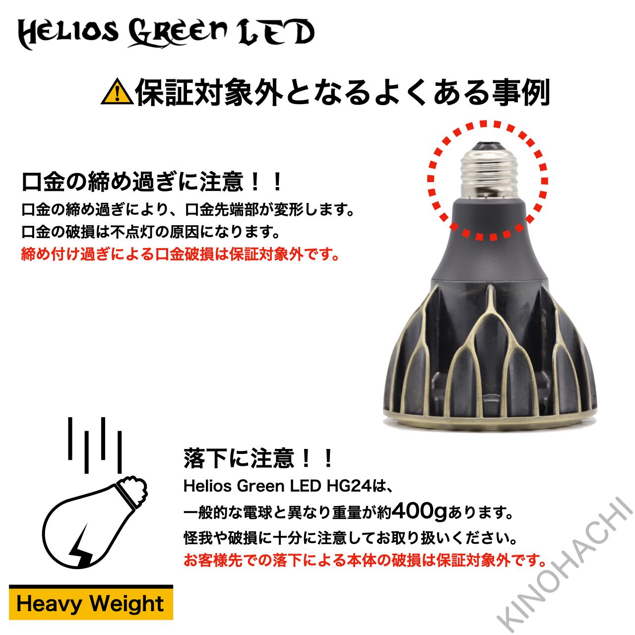 ヘリオスグリーンled ヴィンテージカラー　限定カラー