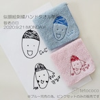 似顔絵刺繍ハンドタオル プレミアム(単品)