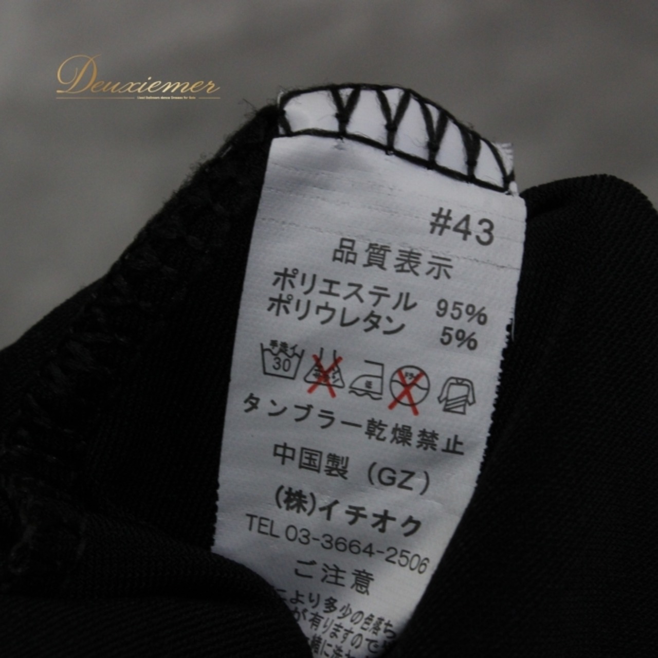 社交ダンス 衣装 スタンダード スカート レッスンウェア レディース ICHIOKU イチオク レース ブラック系 黒 練習着 フォーマル 花柄 ロングスカート フレアスカート ダンスウェア 女性用 スポーツウエア 練習用 軽量 伸縮性 ヨガウェア おしゃれ シック ブラック フラットデザイン シンプル デザイン ドレッシー フェミニン 華やか