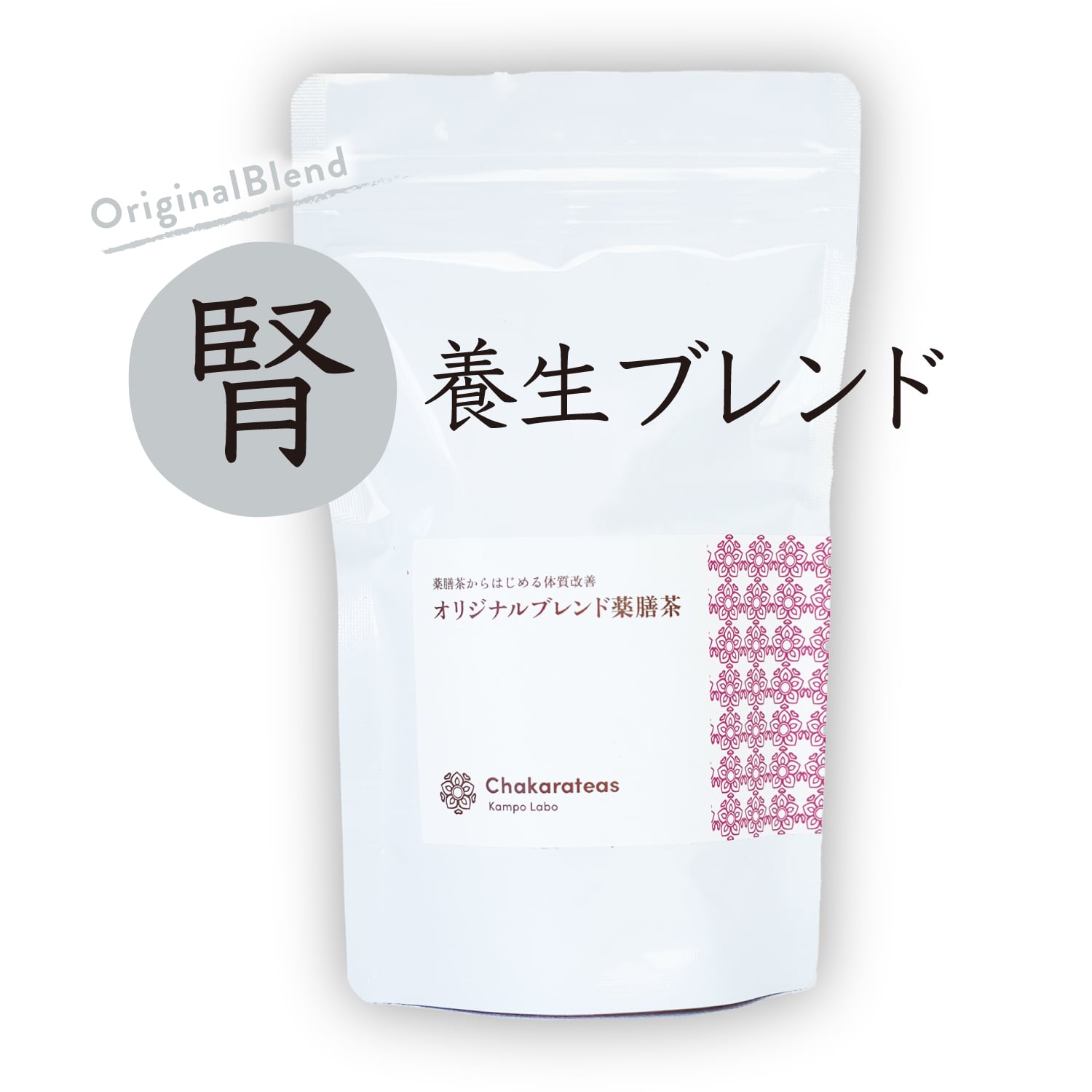 J'S AMINO 4500　95包　マルチアミノ酸 Js AMINO 4500✖️95包 マルチアミノ酸含有食品 【公式通販】