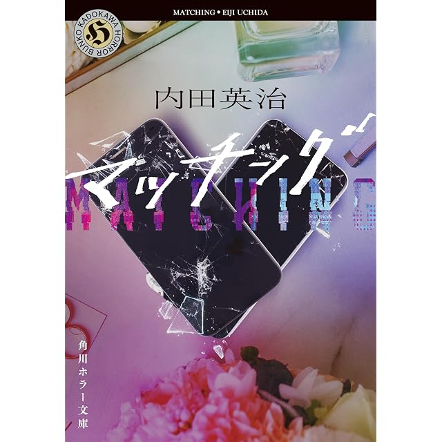 術士アブラメリンの聖なる魔術の書（トライアングル発行 チャコール