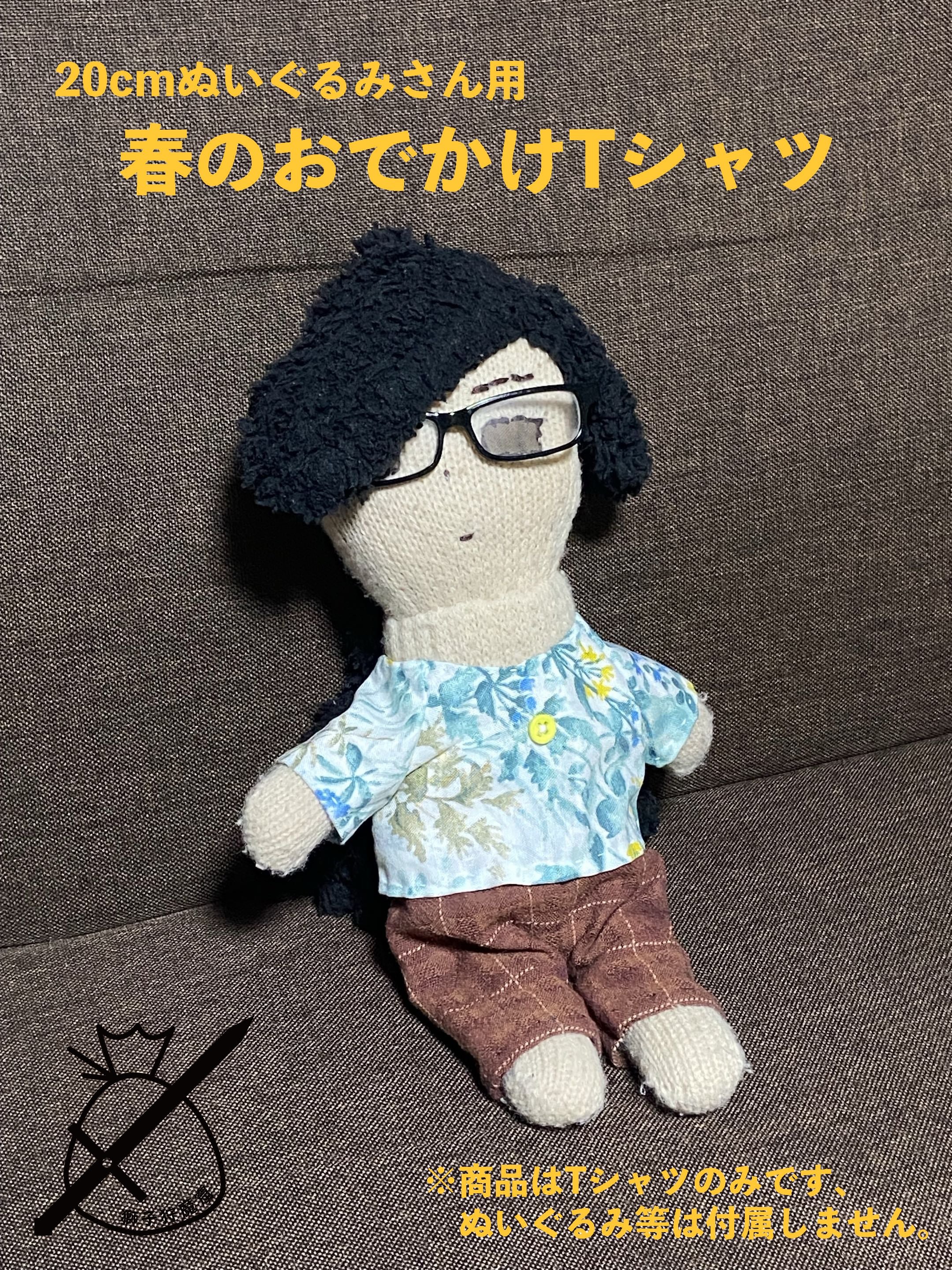 オビツ11用 オーバーサイズシャツ | Pay ID