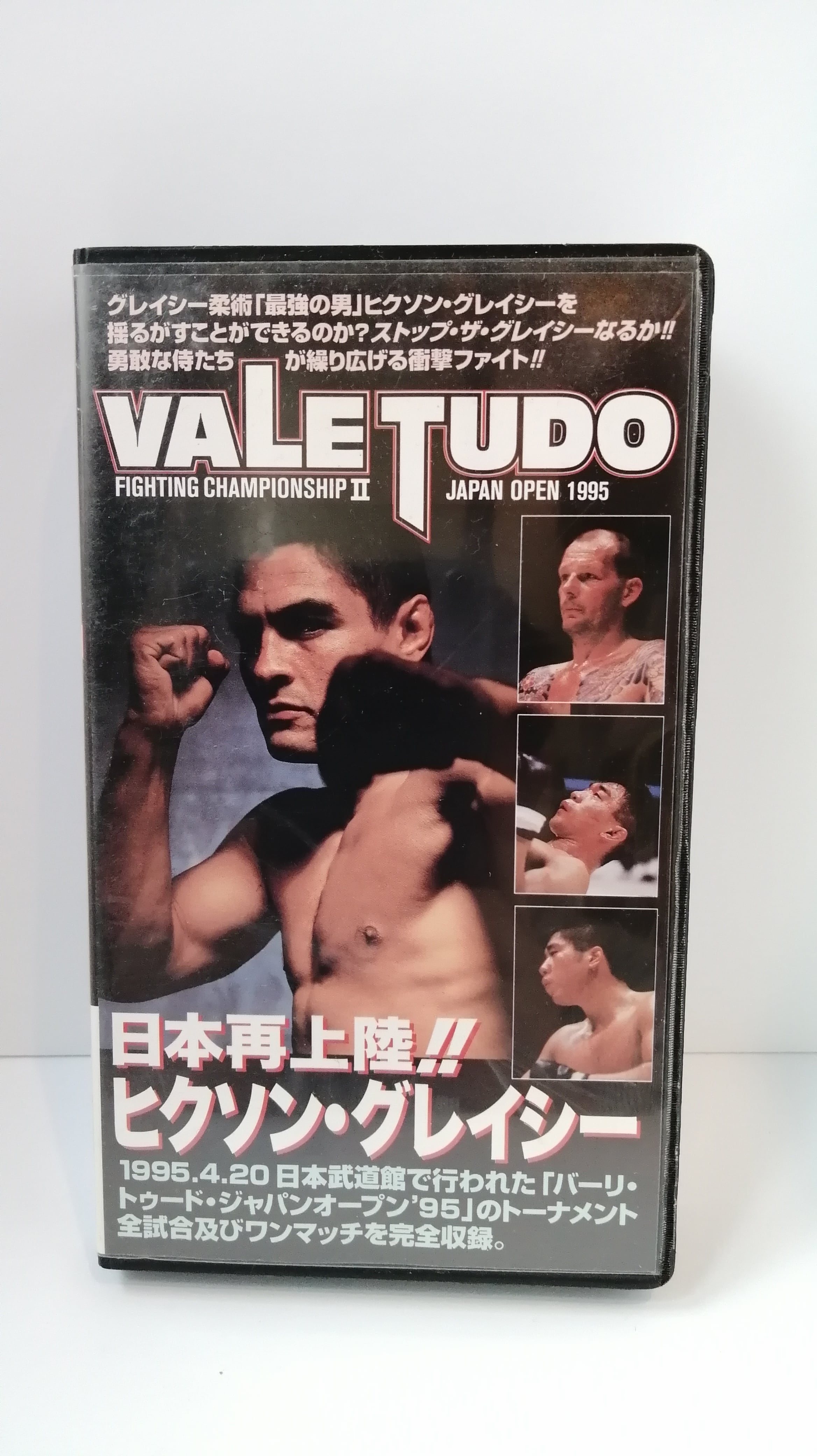 VALE TUDO | huracanrana VALE TUDO | huracanrana