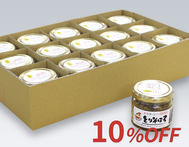 新食感 ほぐしとりそぼろ（100g瓶入り）ケース販売（15個入）《送料無料》